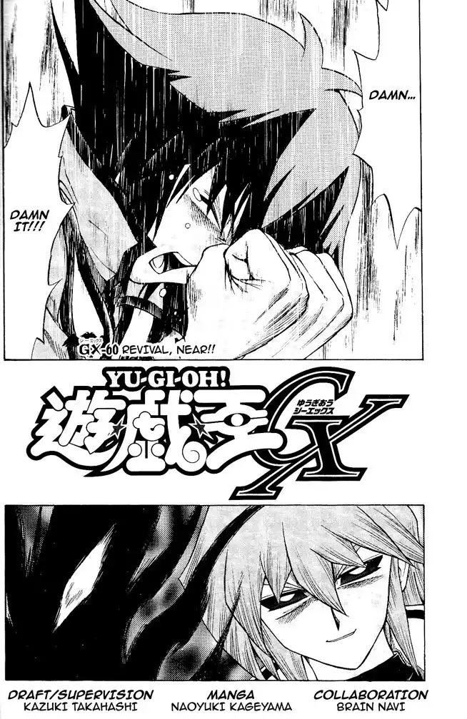 Yu-Gi-Oh! GX Chapter 60 3